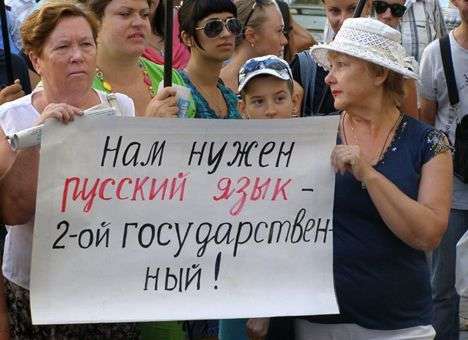 Яценюк хочет дать местным советам право предоставлять русскому языку статус специального