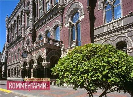 Нацбанк снизил курс гривни