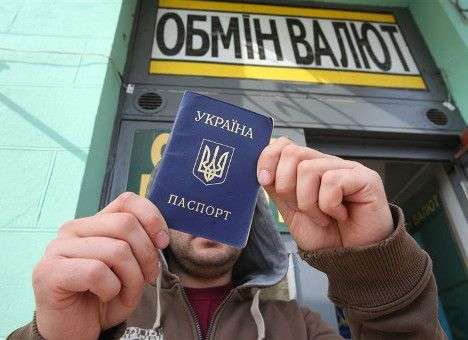 НБУ вернул продажу валюты по паспорту