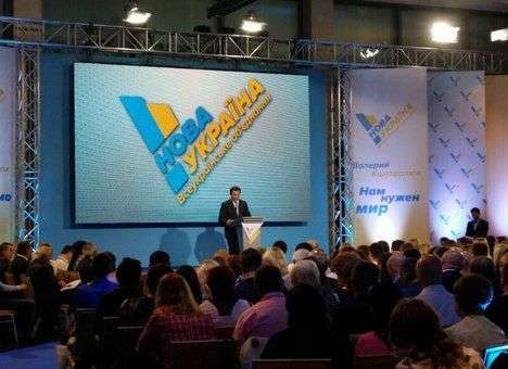 Коновалюк возглавил «Новую Украину»