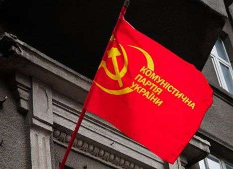 Турчинов обвинил КПУ в сепаратизме и просит Минюст срочно рассмотреть деятельность партии