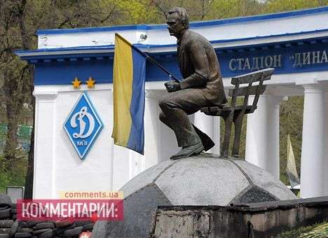 Турнир памяти Лобановского отменен