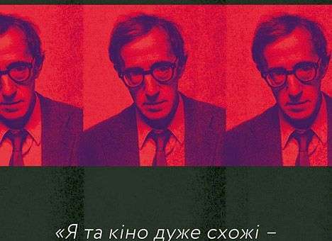 В Киеве покажут самые интересные короткометражки со всего мира (ВИДЕО)