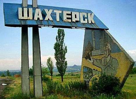 Сепаратисты после переговоров освободили избирком в Шахтерске