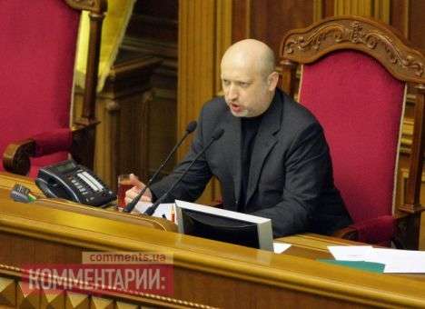 Турчинов открыл заседание Рады