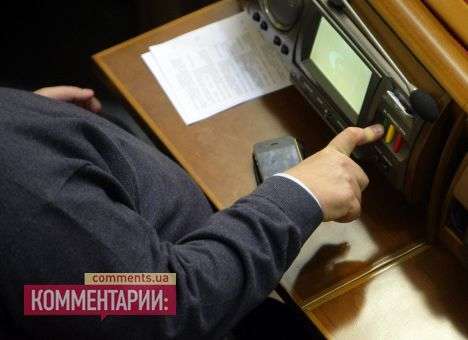 Рада приняла «Меморандум мира и согласия»