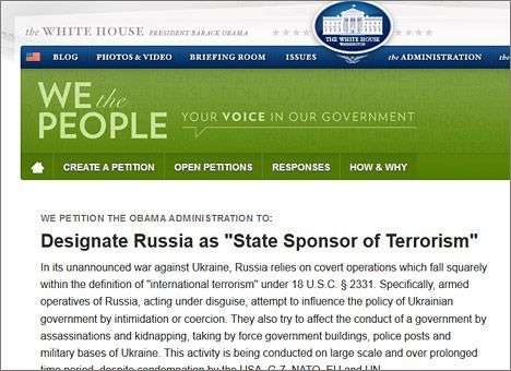 Петиция о признании России «спонсором терроризмом» набрала более 100 тыс. подписей