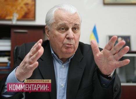 Кравчук призвал Раду самораспуститься