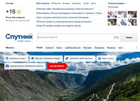 В России заработал закрытый национальный поисковик «Спутник»