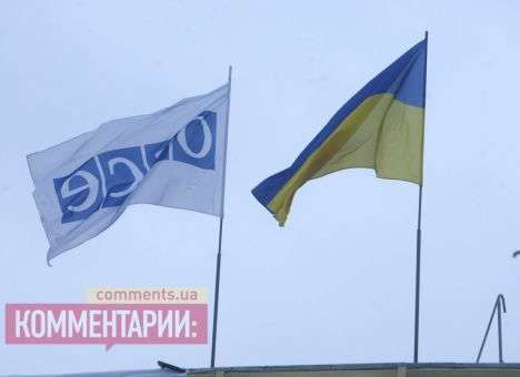 Наблюдатели ОБСЕ не зафиксировали серьезных нарушений в Одессе