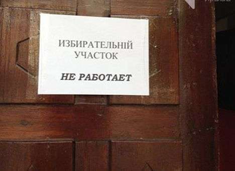 На Луганщине идет бой между украинскими военнослужащими и боевиками, которые громят избиркомы