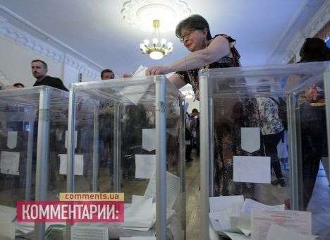 Магера сообщил, что выборы Президента Украины состоялись