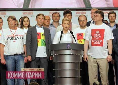 Тимошенко заявила, что новый президент должен неотложно остановить кровопролитие в Украине