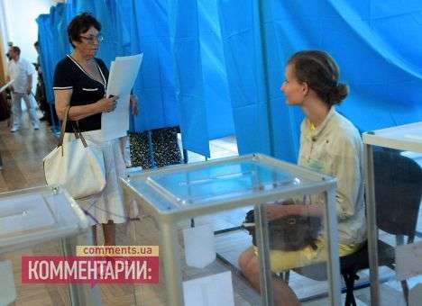 Выборы в Украине состоялись и прошли без грубых нарушений, — «ОПОРА» и КИУ