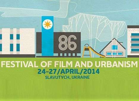 В Киеве покажут лучшее кино фестиваля «86»