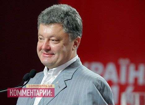 Порошенко набирает 54% голосов после подсчета 80% протоколов – ЦИК