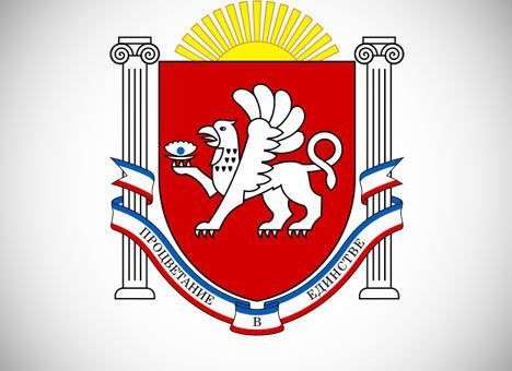 В Крыму решили не менять флаг и герб