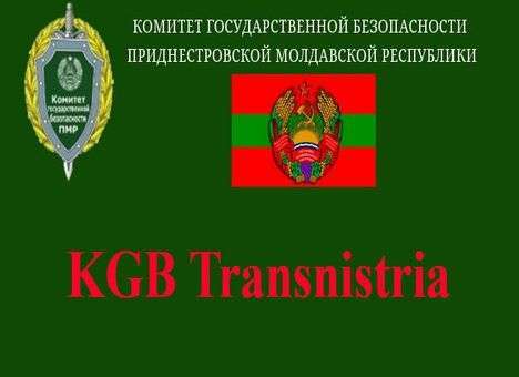 Приднестровское КГБ открестилось, что приютило сбежавшего 2 мая Фучеджи