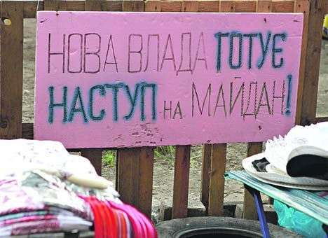 Протестующие не собираются уходить с Майдана, но уберут часть баррикад (ФОТО)