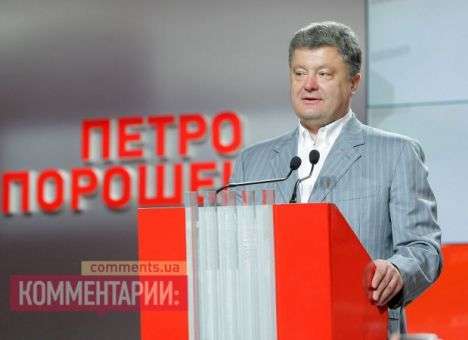 Порошенко уже пригласил на свою инаугурацию президента Грузии
