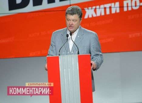 Инаугурация Порошенко состоится 7 июня — СМИ