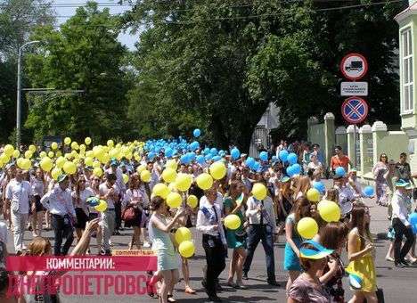 В Днепропетровске не побоялись провести в центре города многотысячный парад выпускников