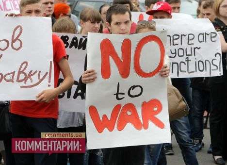 Неизвестные опять пытались разогнать в Киеве митинг протестующих против АТО (ФОТО)