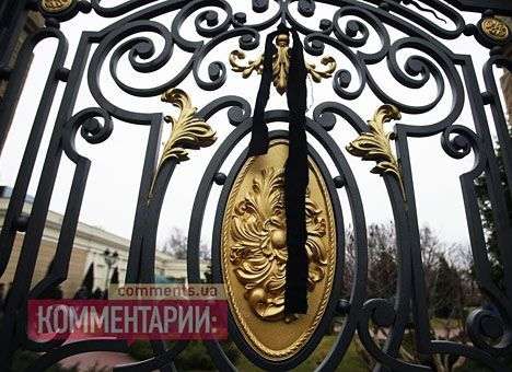 «Межигорье» может стать парком для экскурсий