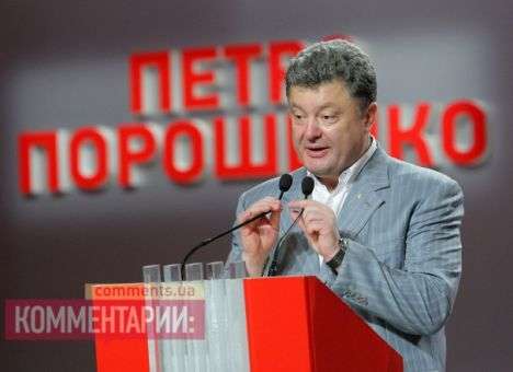 Порошенко завтра встретится с Обамой и Коморовским