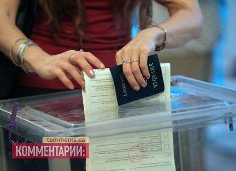 В Раде зарегистрировали третий законопроект о проведении парламентских выборов