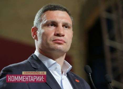 Рада завтра снимет депутатские полномочия с Кличко — Карпунцов