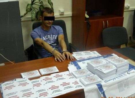 СБУ задержала координатора поставок оружия для сепаратистов (ФОТО)