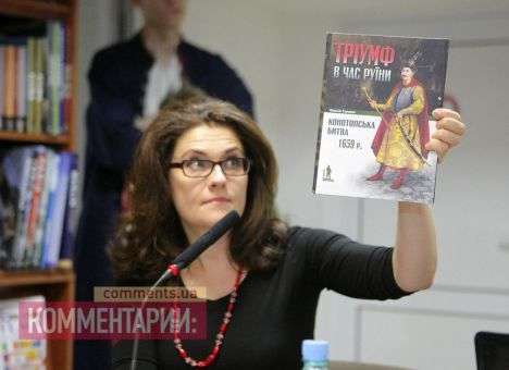 В Киеве провели первый «экстренный урок истории» (ФОТО)