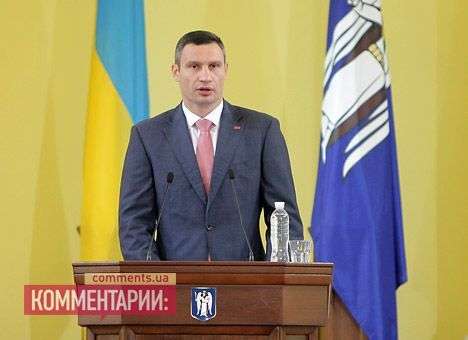 Кличко надеется, что Порошенко совместит должности мэра Киева и главы КГГА