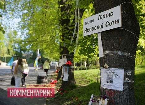 Переименование улицы Институтской станет одним из первых решений Киевсовета — Кличко