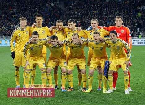 Украина снова обошла Россию в рейтинге сборных ФИФА