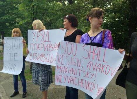 Киев встретил иностранные делегации митингами (ФОТО)