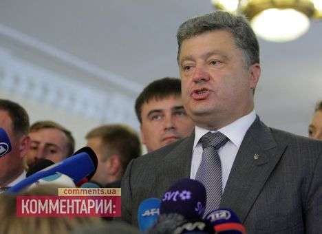 Порошенко отверг идею федерализации: Украина будет унитарной державой