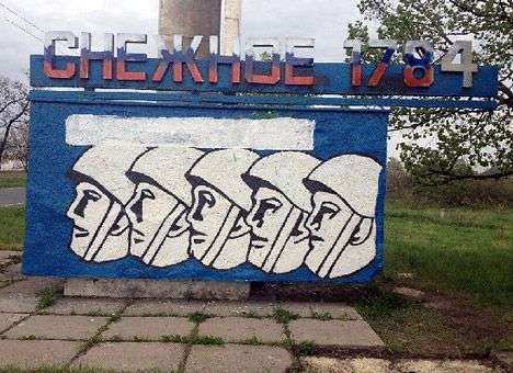 Члены «ДНР» укрепляются в Снежном, в Донецке стреляют возле аэропорта – ДонОГА