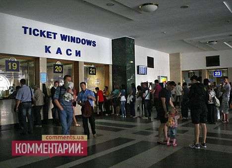 Билеты на поезда в Украину для крымчан стали «золотыми» (ФОТО)