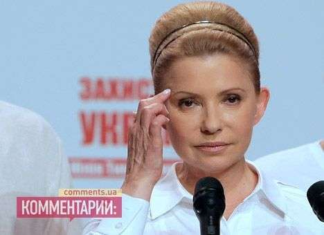 Тимошенко потратила на избирательную кампанию 67,5 млн. гривен