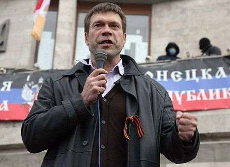 ГПУ объявила в розыск Олега Царева