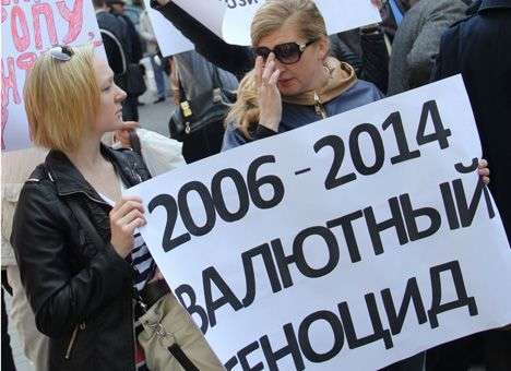 Заемщики пройдут точку невозврата