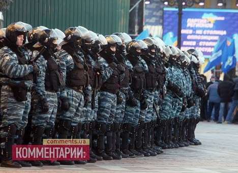 Украина перечислила России 1,2 млн. гривен за разгон майдановцев – ГПУ