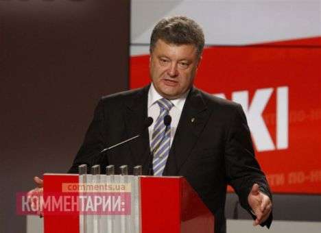 Армия перешла в контрнаступление — Порошенко