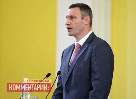 Баррикады на Майдане выполнили свою функцию, — Кличко