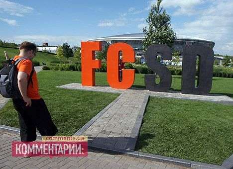 «Шахтер» планирует переехать в Киев