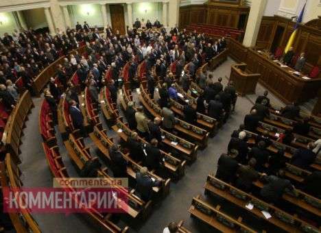 Завтра Рада может принять постановление о защите государственного суверенитета –Турчинов