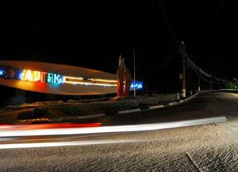 Медведев распорядился превратить «Артек» в международный детский центр