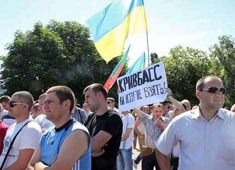 В Кривом Роге прошла акция «Не дадим криминалу захватить город!» (ФОТО)
